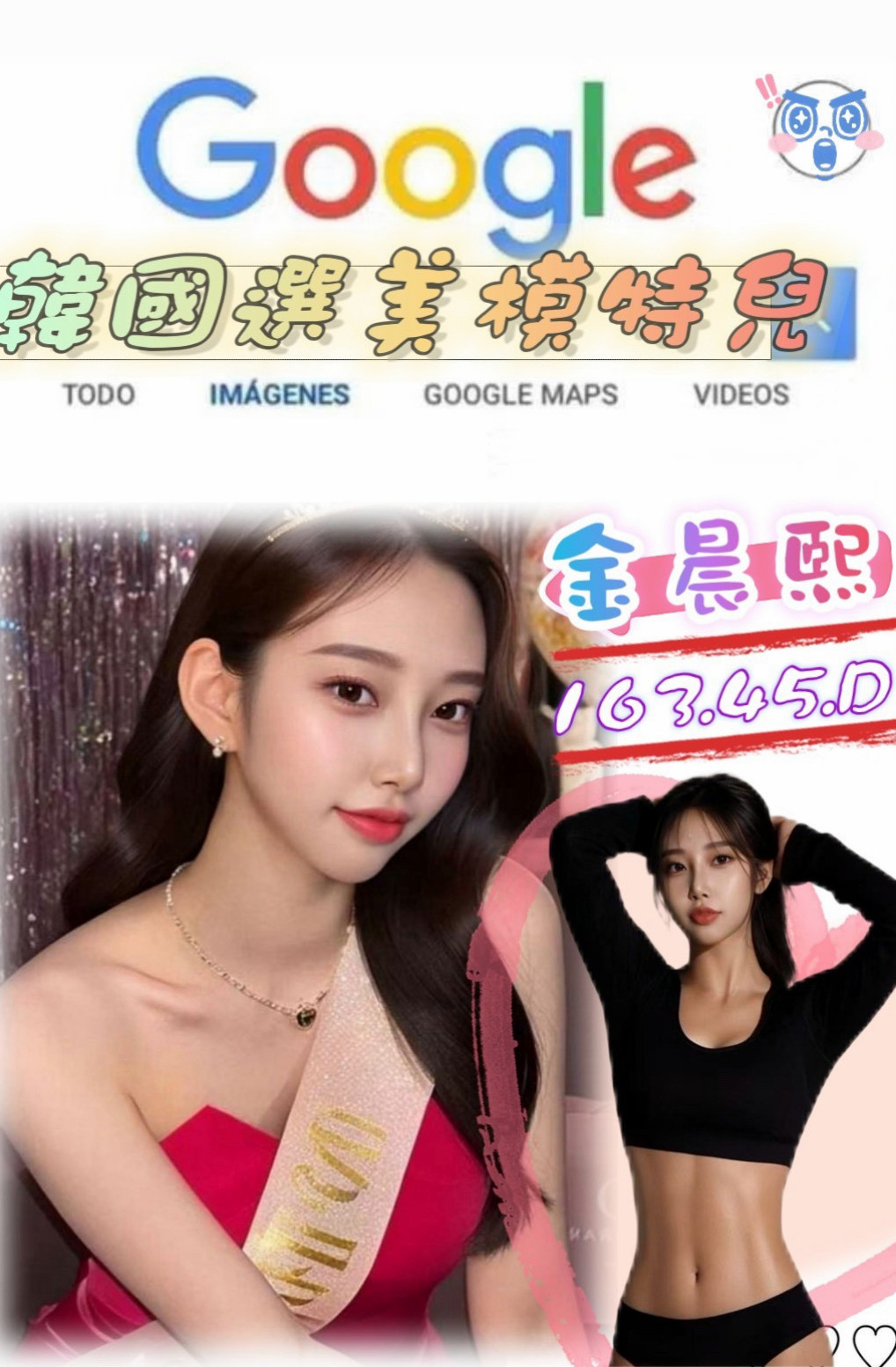 PASSPORT｜凱蒂｜前金好茶｜高挑爆乳輕熟女｜23歲｜163cm｜54kg｜D罩杯｜便裝 [客人自備] 聲音很嗲 很會叫 粉有女友fu  很淫蕩很會玩的小女人